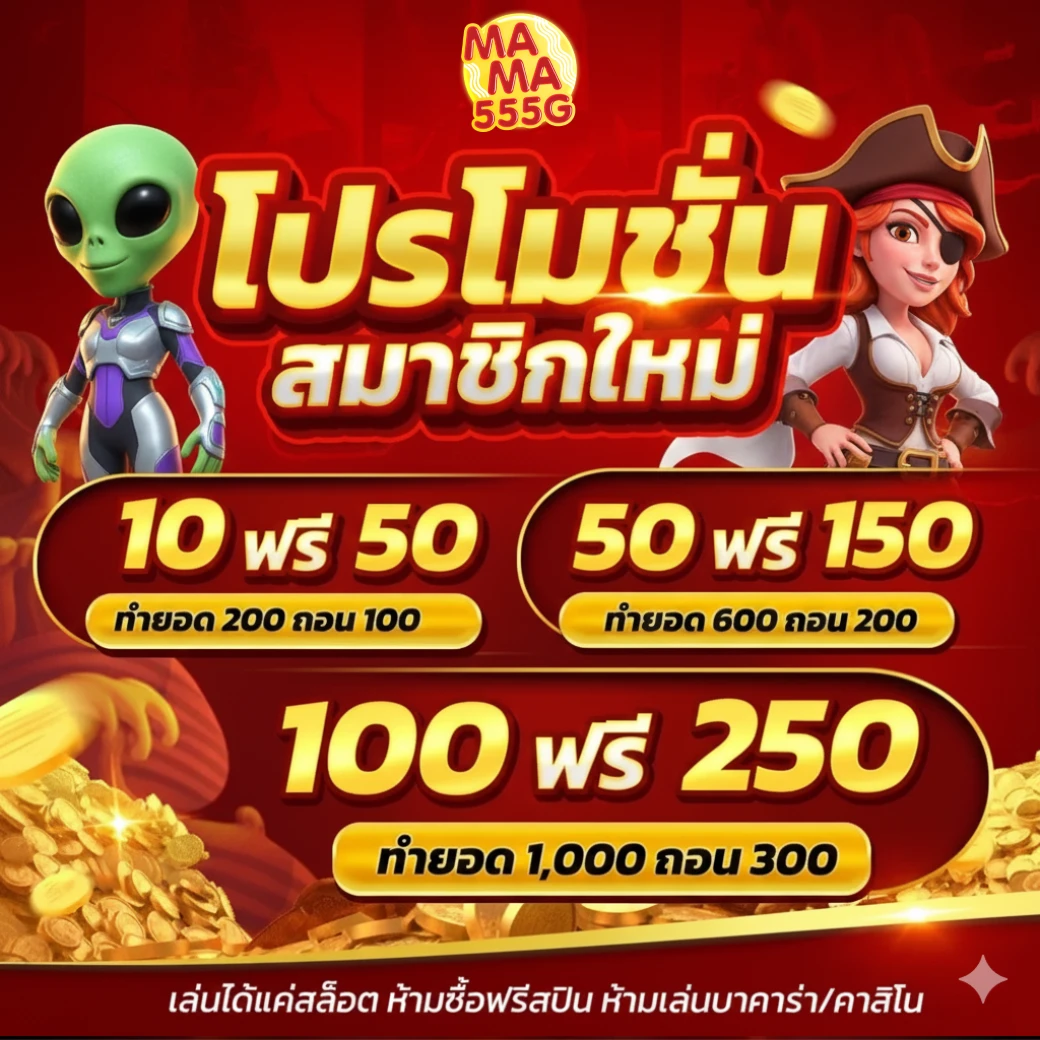mama555g